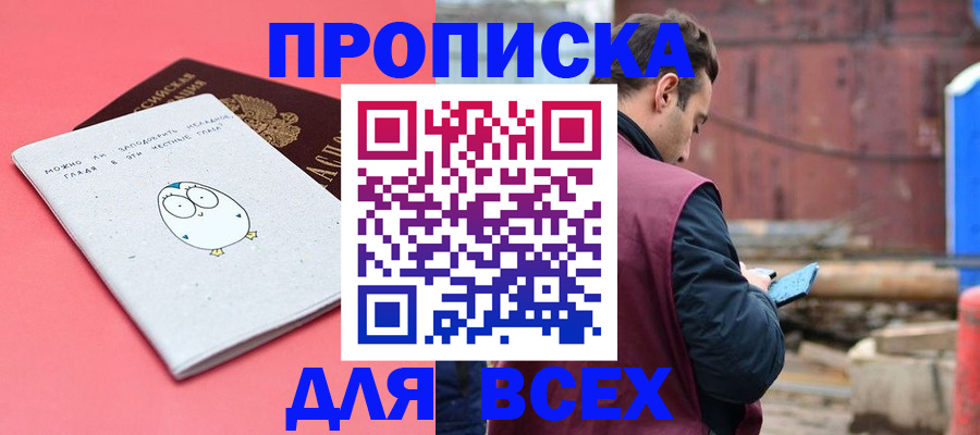 форма 3 в Красном Сулине